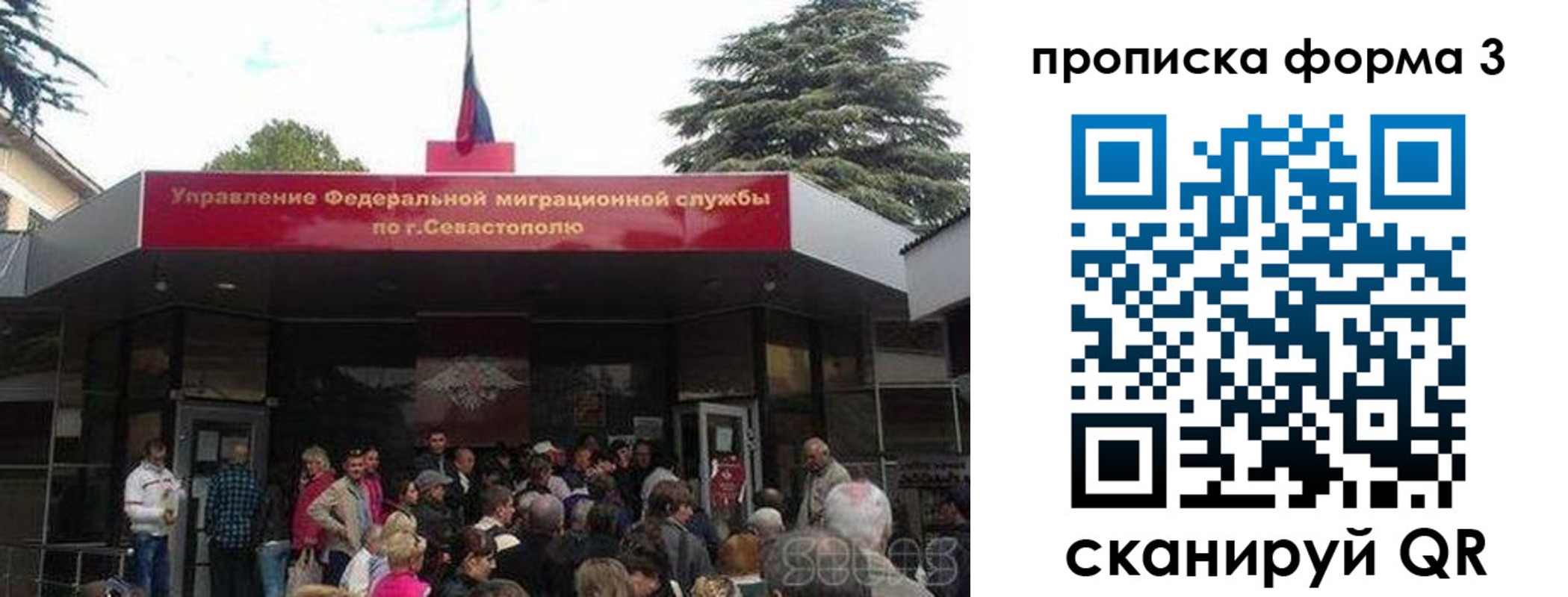 прописка ребенка в Чувашии