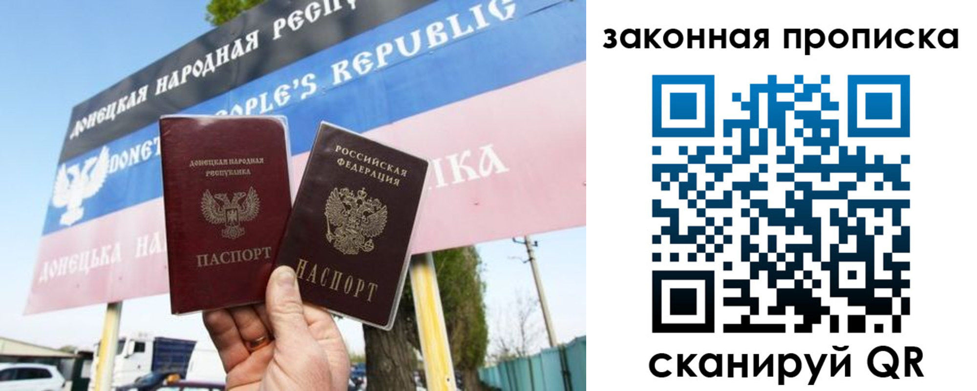 временная регистрация в Чувашии