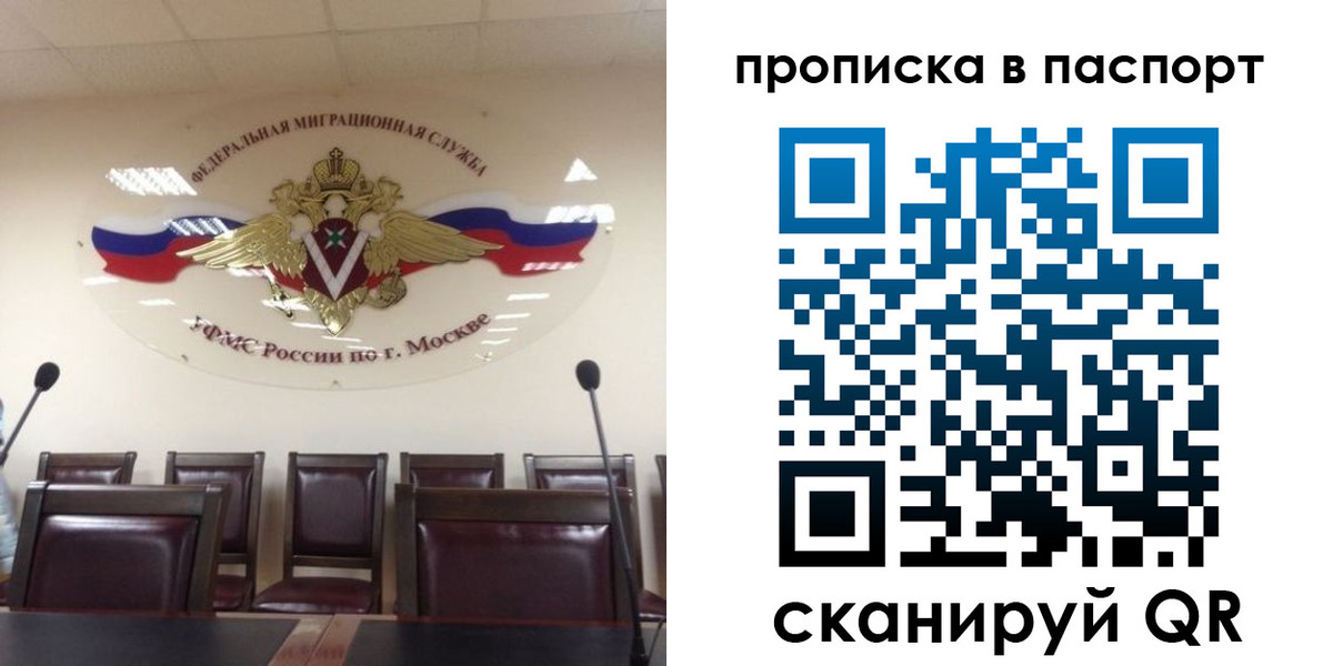 регистрация в Чувашии