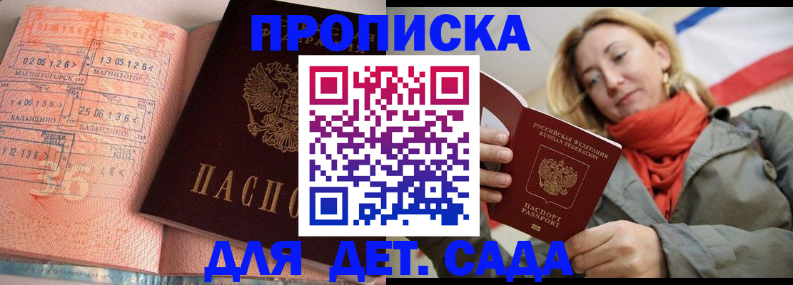 регистрация в Чувашии